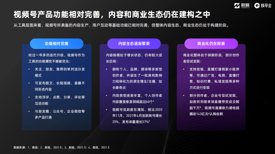 许亳铁路最新进展报告