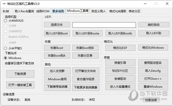 新管家婆一肖六码|全面释义解释落实