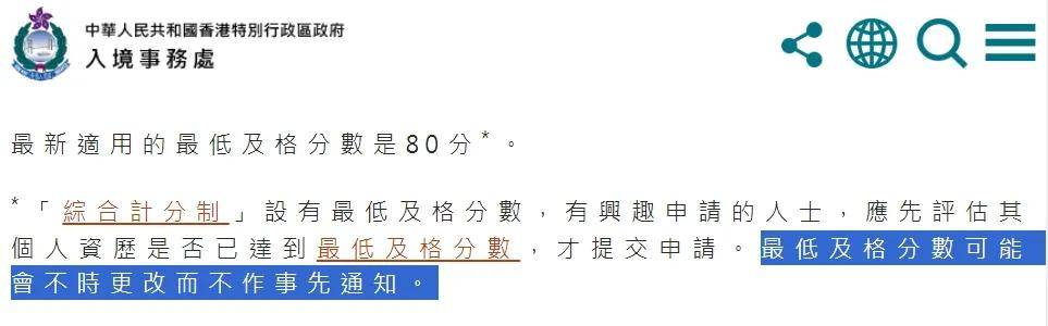 香港2025最准马资料免费|全面释义解释落实