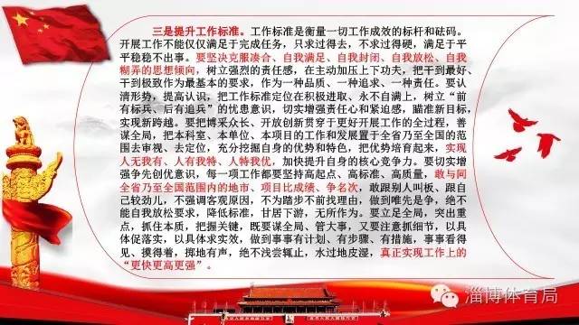 管家婆必中一肖一鸣|全面贯彻解释落实