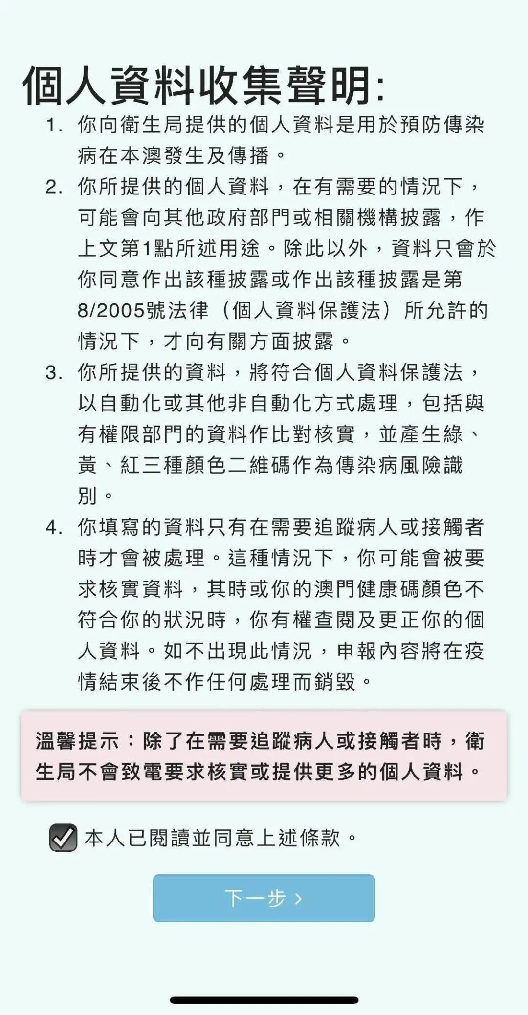 新澳门一码一码100准确|精选解析解释落实