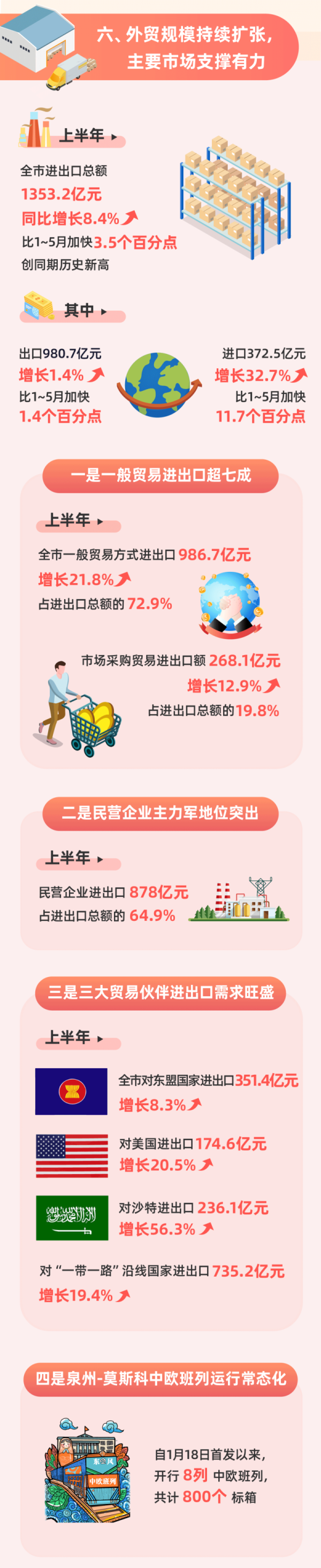 澳门一肖中100%期期准海南特区号|全面贯彻解释落实