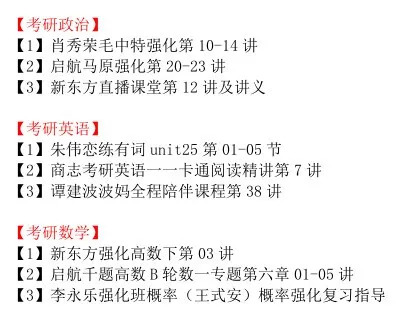 2025管家婆一码一肖资料|词语释义解释落实