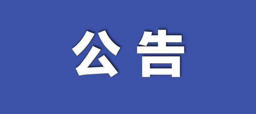 2025新澳门天天开好彩|全面贯彻解释落实