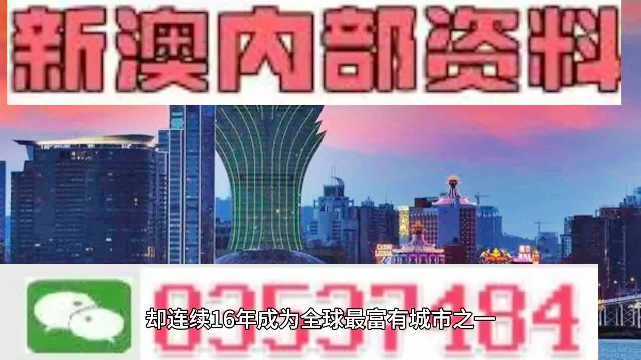 2025新澳门正版免费正题|全面释义解释落实