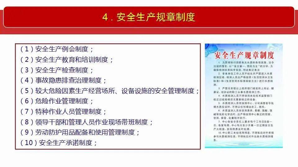 2025年正版资料免费大全功能介绍|全面释义解释落实