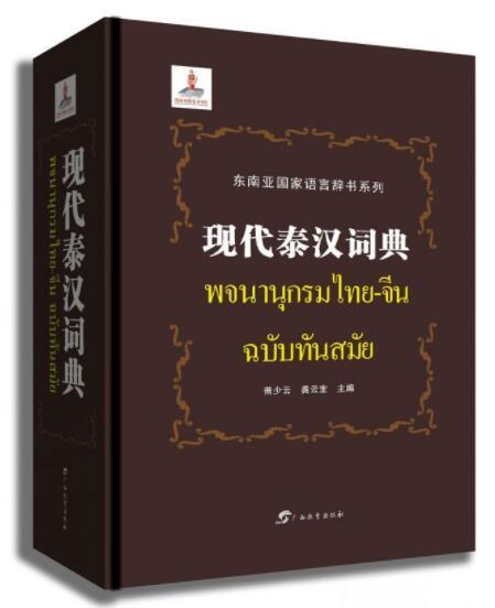 2025年全年资料免费公开|全面释义解释落实