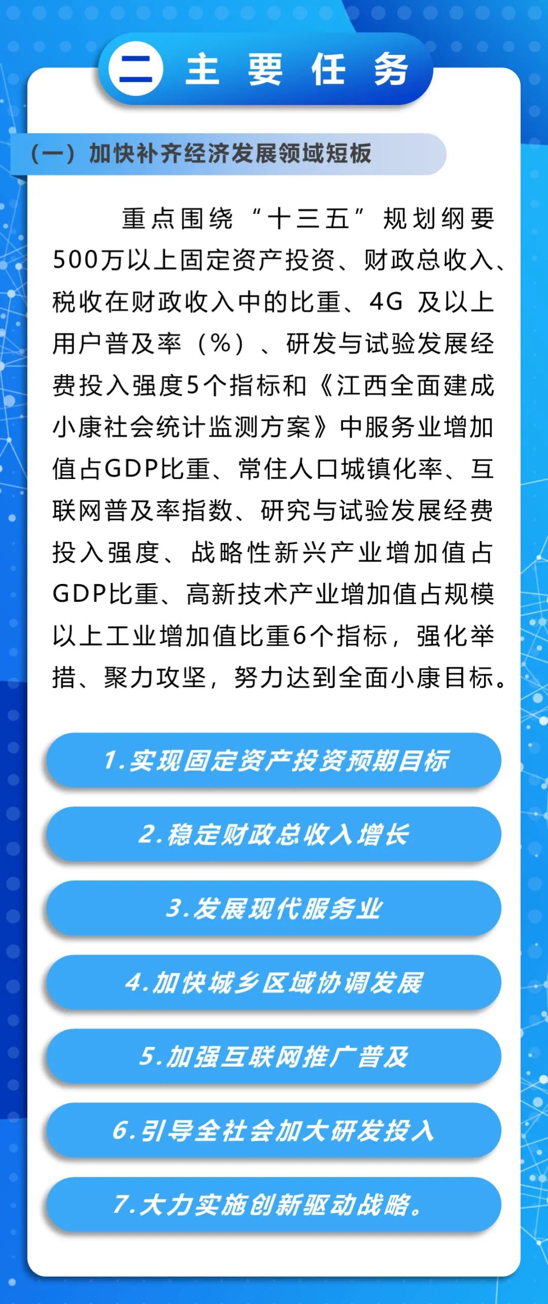 2025澳门今晚开什么生肖|精选解析解释落实