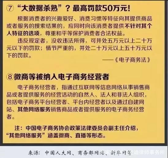 新澳门全年资料免费精准大全|全面释义解释落实