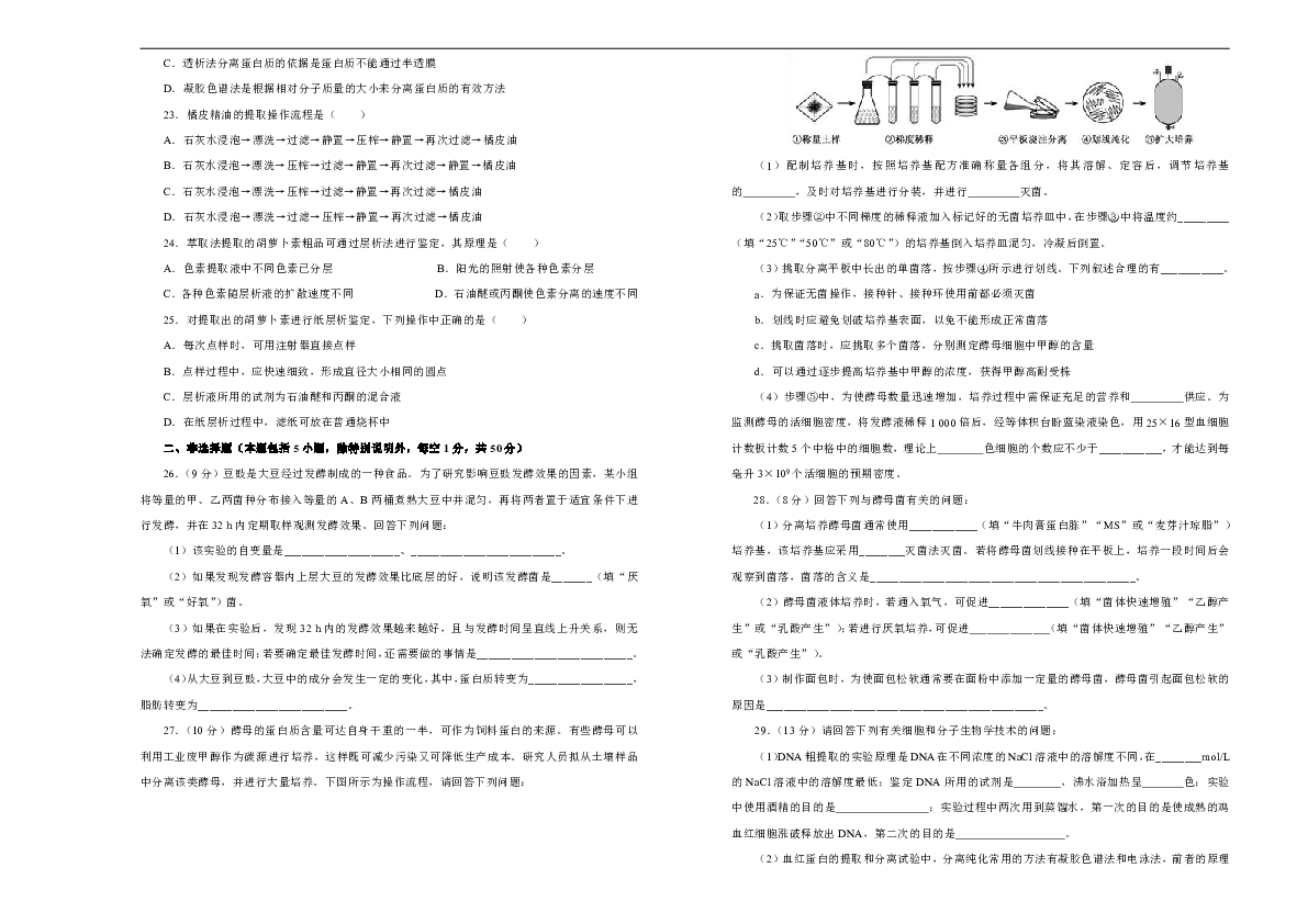 新澳资料大全正版资料|精选解析解释落实