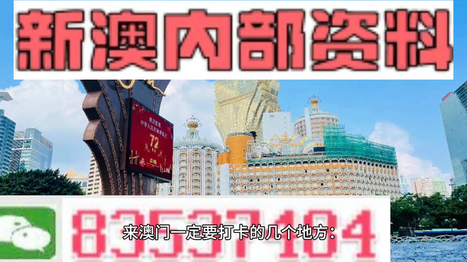 2025澳门免费精准6肖|全面贯彻解释落实