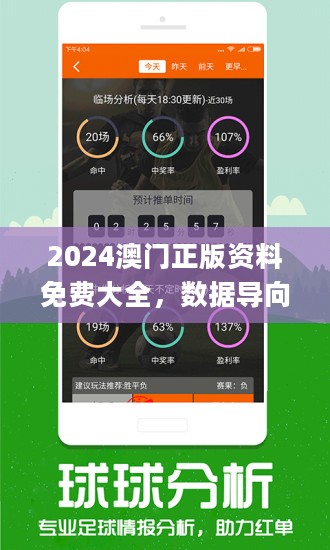 澳门管家婆100%精准|精选解析解释落实