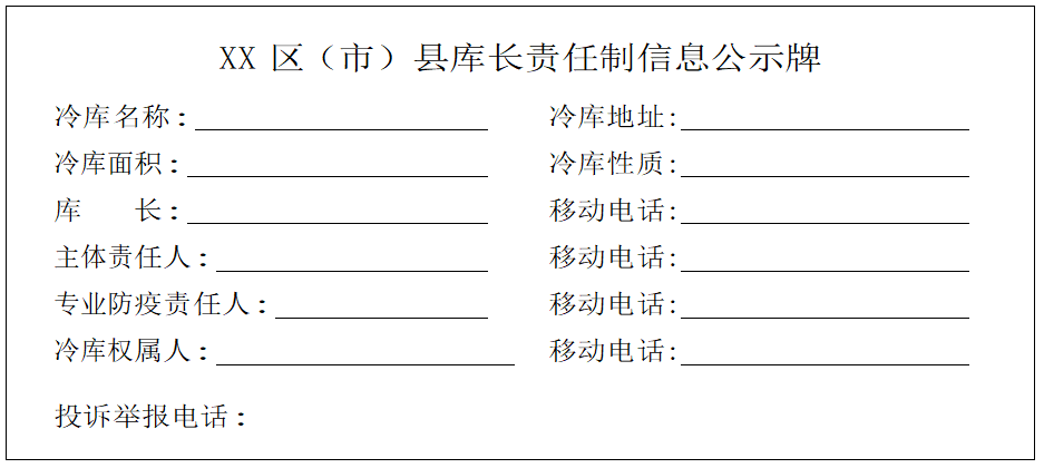 澳门独中一注精准投注|词语释义解释落实